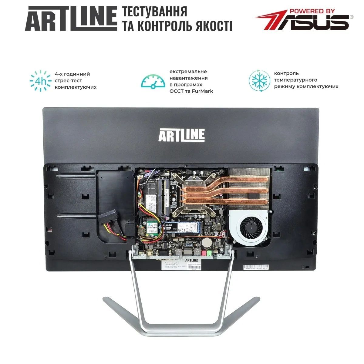 Моноблок ARTLINE Home G73 Windows 11 Pro (G73v22win) ARTLINE купити в Україні