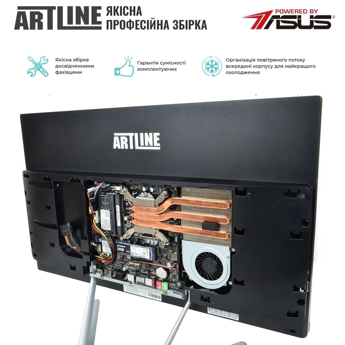 Моноблок ARTLINE Home G73 Windows 11 Pro (G73v22win) ARTLINE купити в Україні