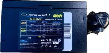 Блок питания CaseCom CM 400-12 ATX 400W CaseCom купить в Украине