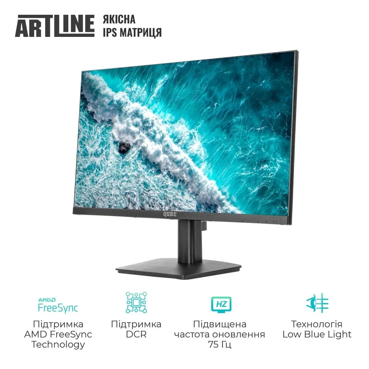 Неттоп ARTLINE Business B12 (B12v33+V24F75-IPS) ARTLINE купить в Украине