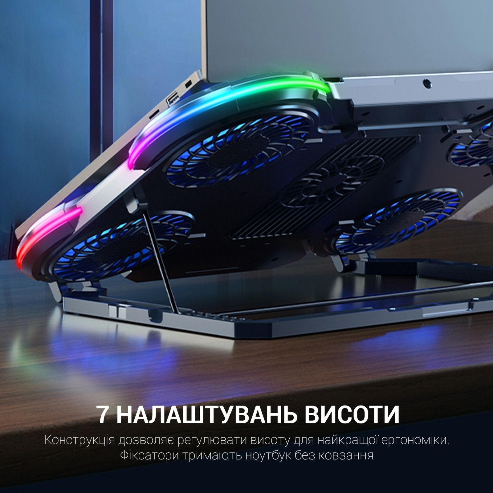 Підставка для ноутбука GamePro CP1450 GamePro купити в Україні