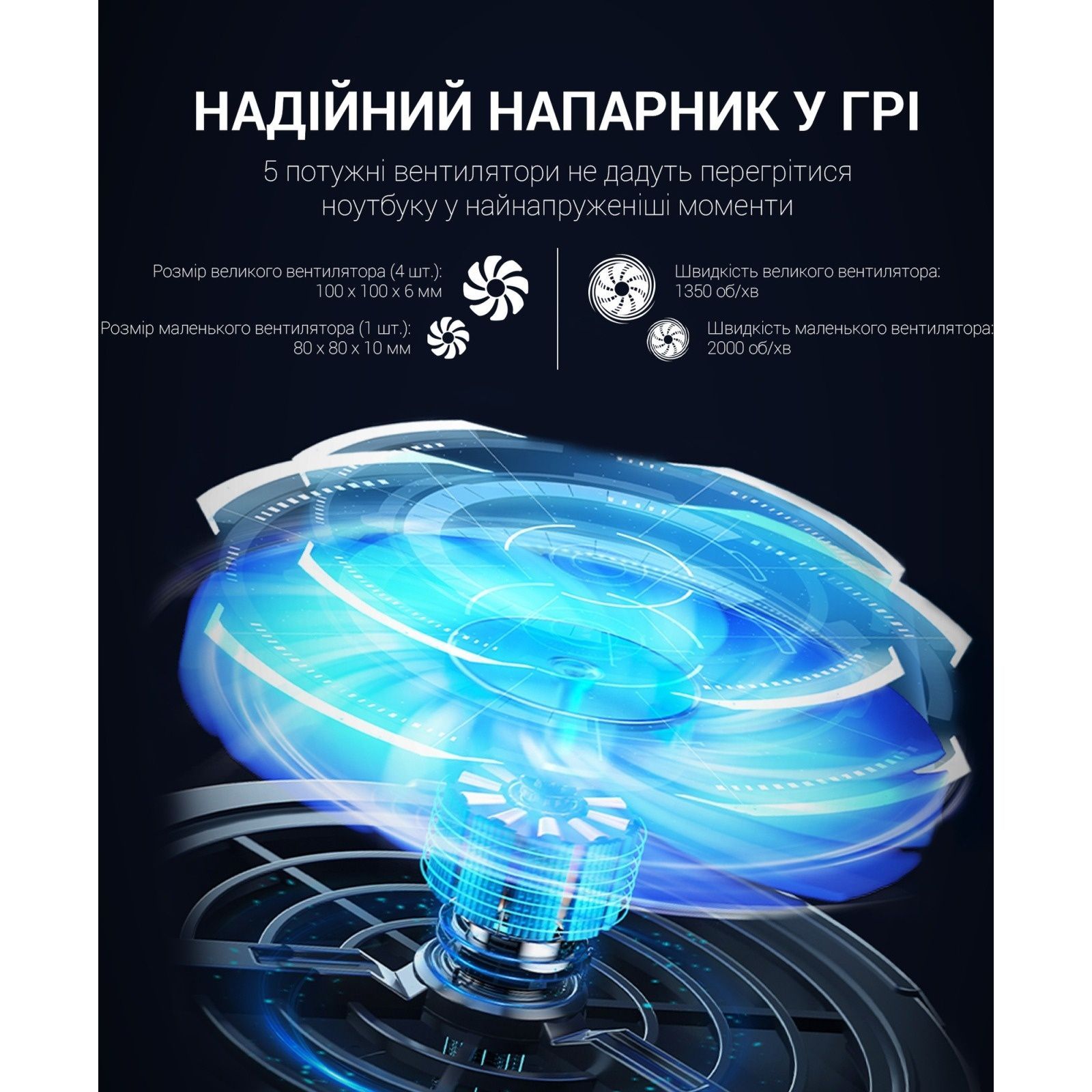 Підставка для ноутбука GamePro CP1450 GamePro купити в Україні