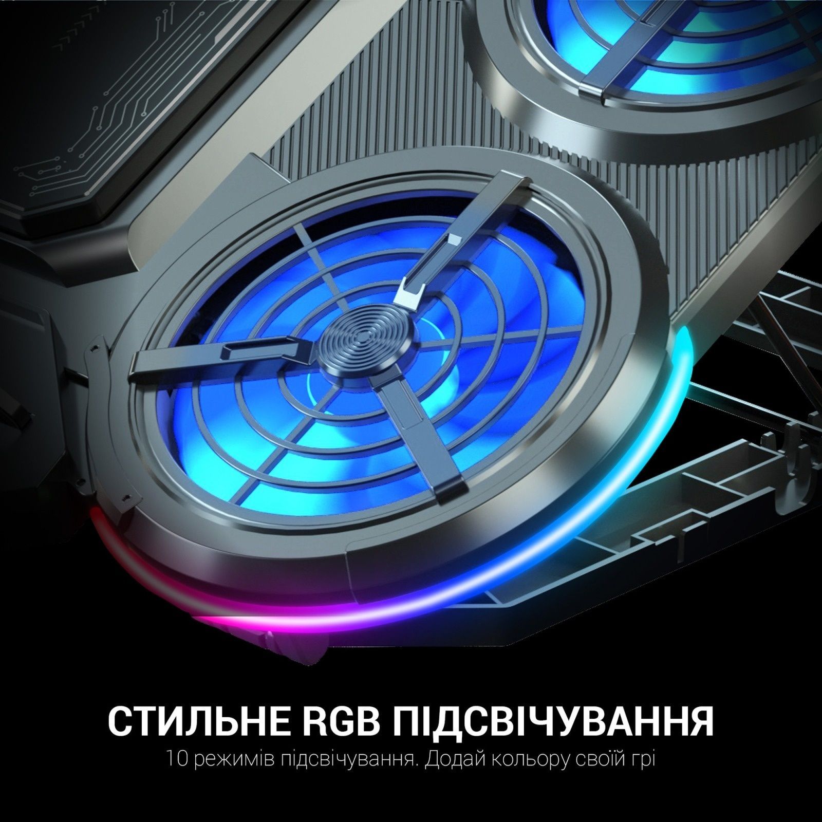 Підставка для ноутбука GamePro CP1450 GamePro купити в Україні