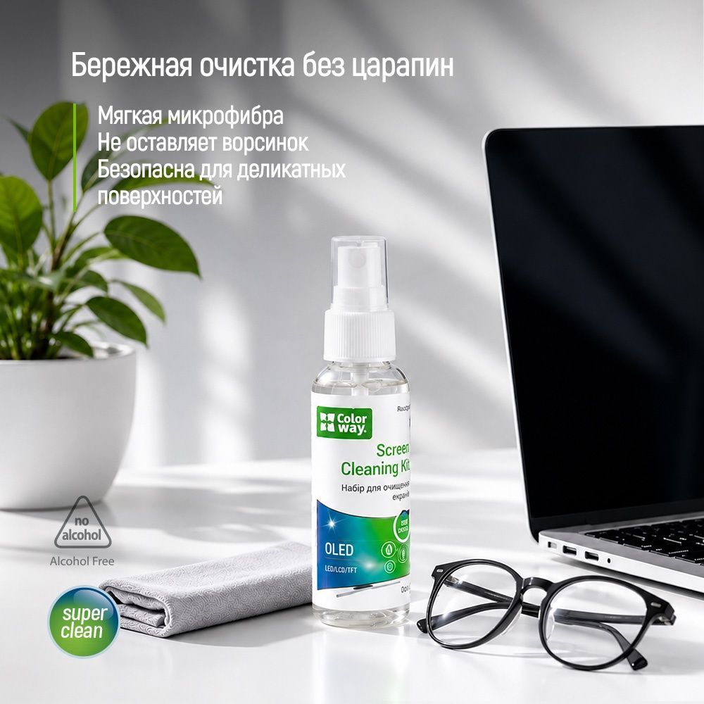 Набір ColorWay для очищення екранів та скла, 60 мл (CW-2615) ColorWay купити в Україні