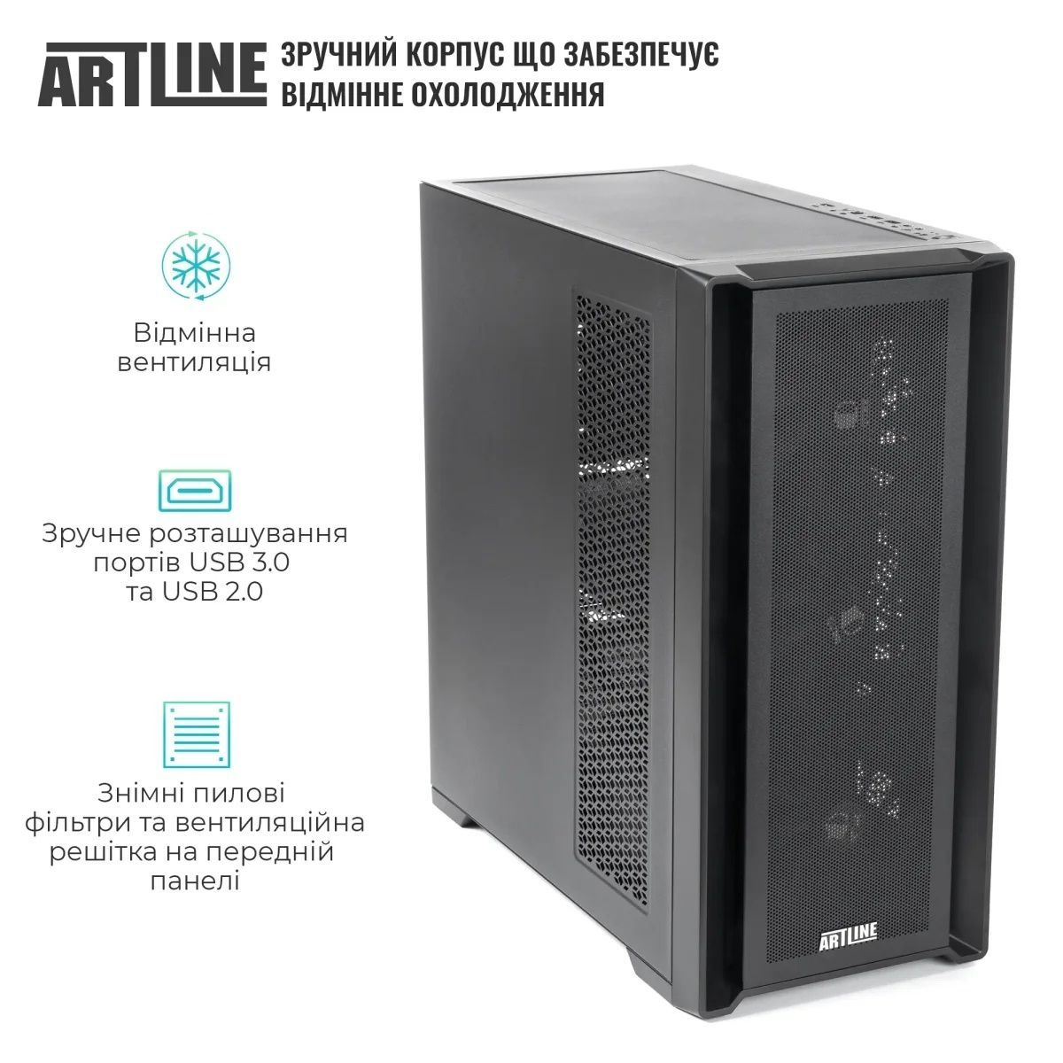 Робоча станція ARTLINE WorkStation W96 Windows 11 Pro (W96v130Win) ARTLINE купить в Украине