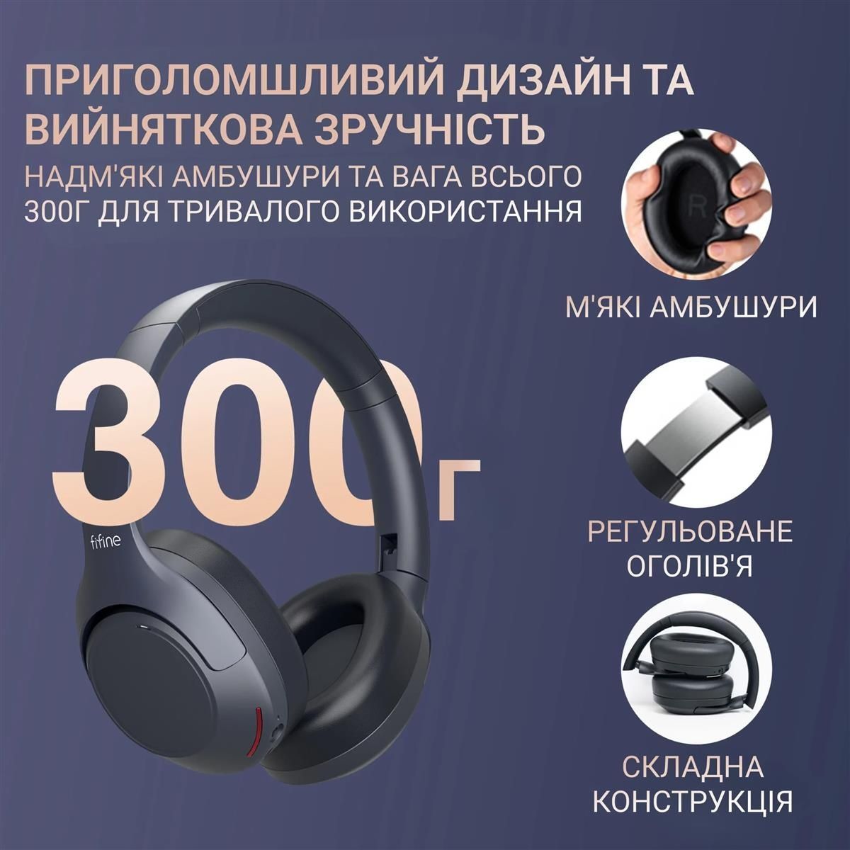 Гарнітура Fifine X3 Black Fifine купити в Україні