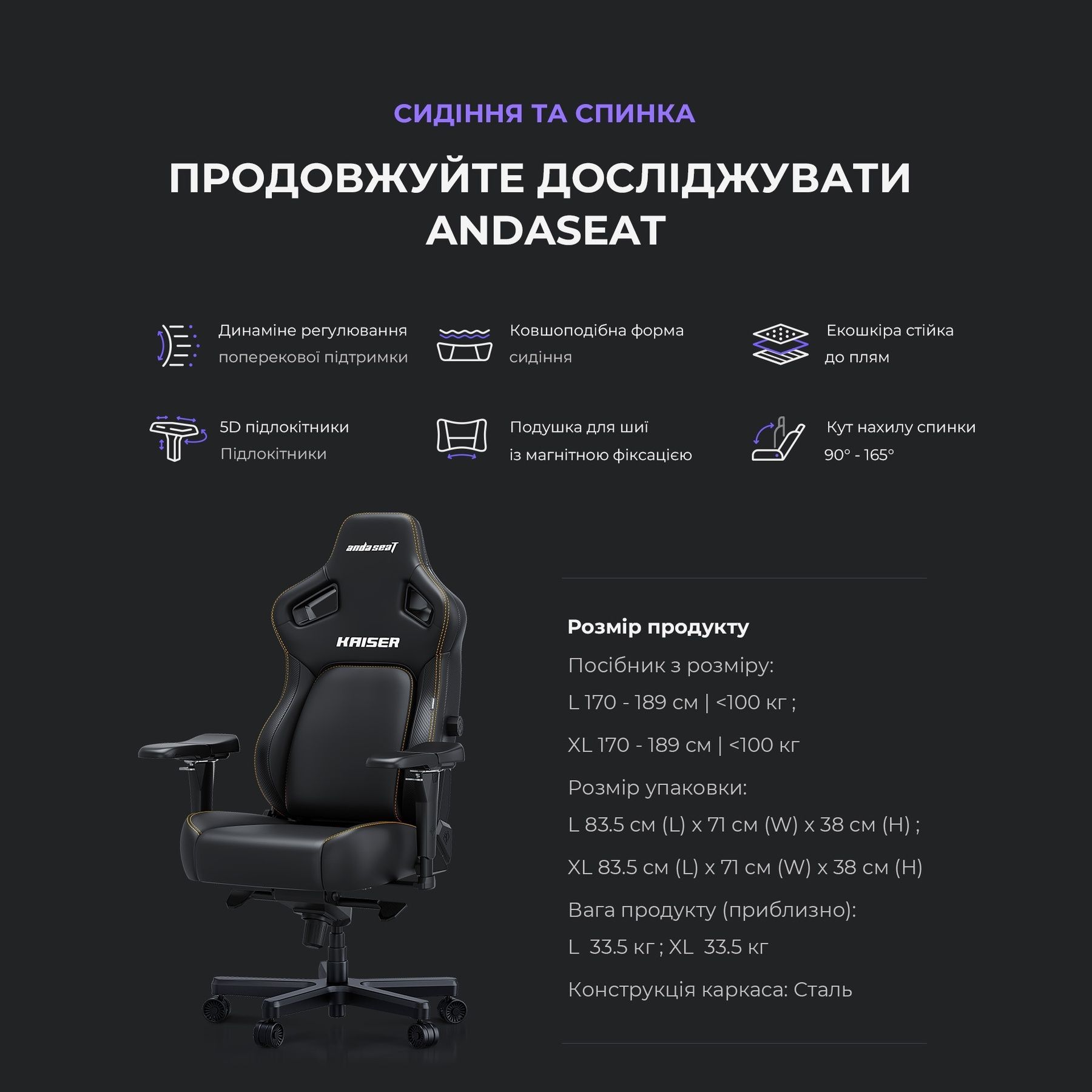 Кресло для геймеров Anda Seat Kaiser 4 Size XL Maroon (AD12YDDC-XLL-20-A-PV/C) Anda Seat купить в Украине