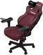 Кресло для геймеров Anda Seat Kaiser 4 Size XL Maroon (AD12YDDC-XLL-20-A-PV/C) Anda Seat &mdash; фото