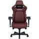 Кресло для геймеров Anda Seat Kaiser 4 Size XL Maroon (AD12YDDC-XLL-20-A-PV/C) Anda Seat &mdash; фото