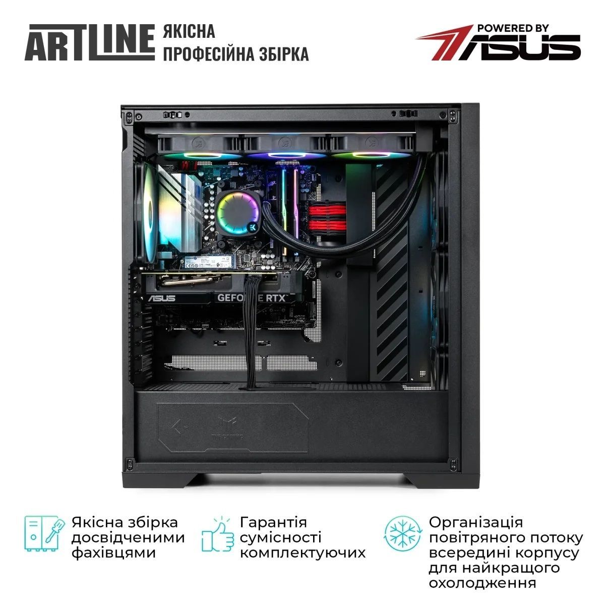 Комп'ютер ARTLINE Overlord GT302 (GT302v21) ARTLINE купить в Украине