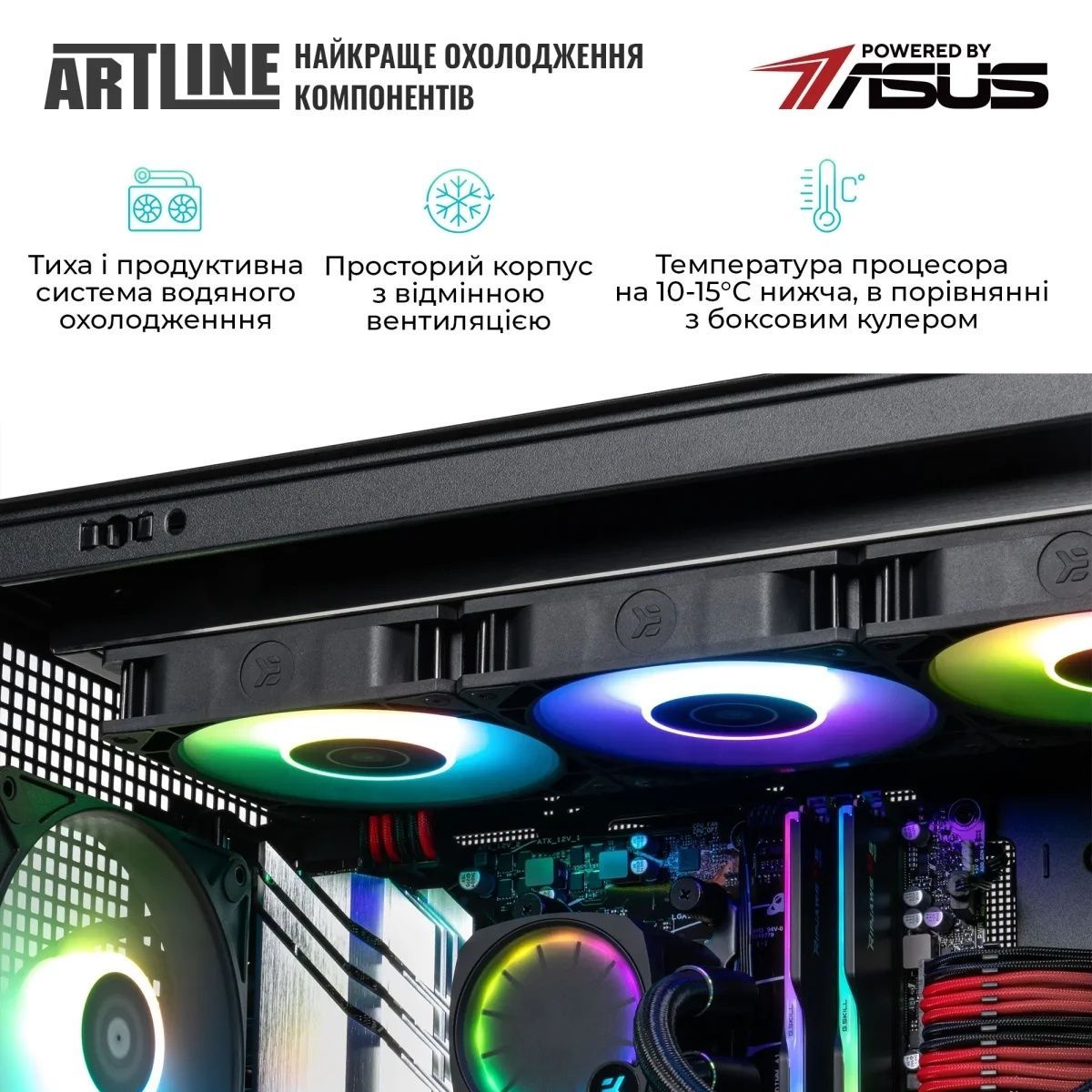 Комп'ютер ARTLINE Overlord GT302 (GT302v21) ARTLINE купить в Украине