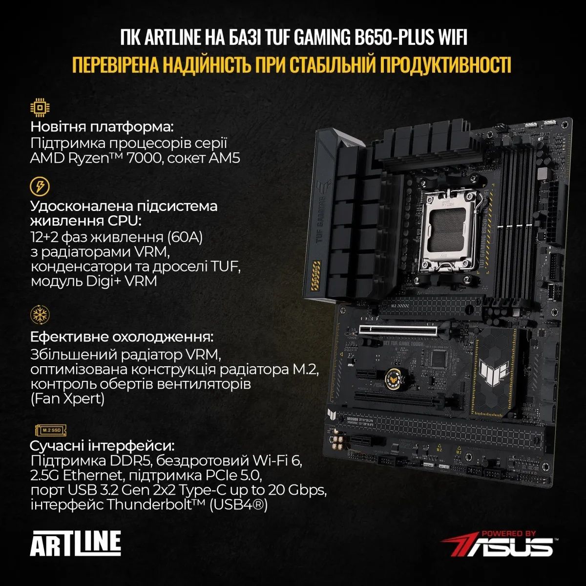 Комп'ютер ARTLINE Overlord GT302 (GT302v21) ARTLINE купить в Украине