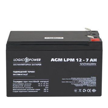 Акумуляторна батарея LogicPower LPM 12V 7AH (LPM 12 - 7.0 AH) AGM LogicPower купити в Україні