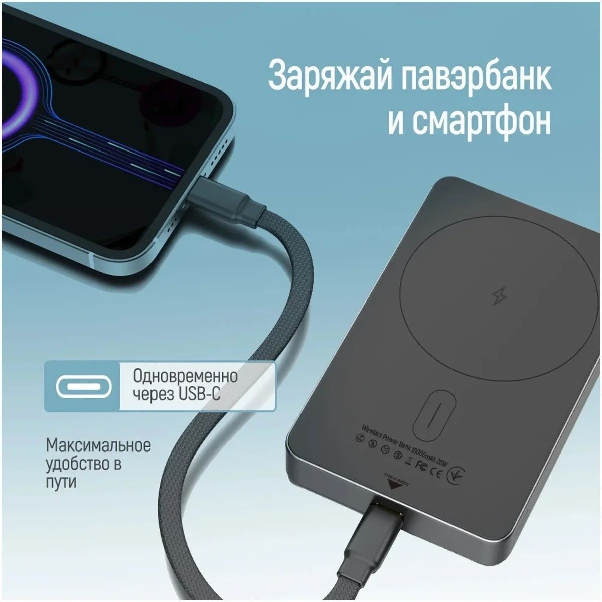 УМБ ColorWay 10000mAh 15W MagSafe (USB-C PD 20W) Black (CW-PB100LPA1BK-WPDD) ColorWay купити в Україні