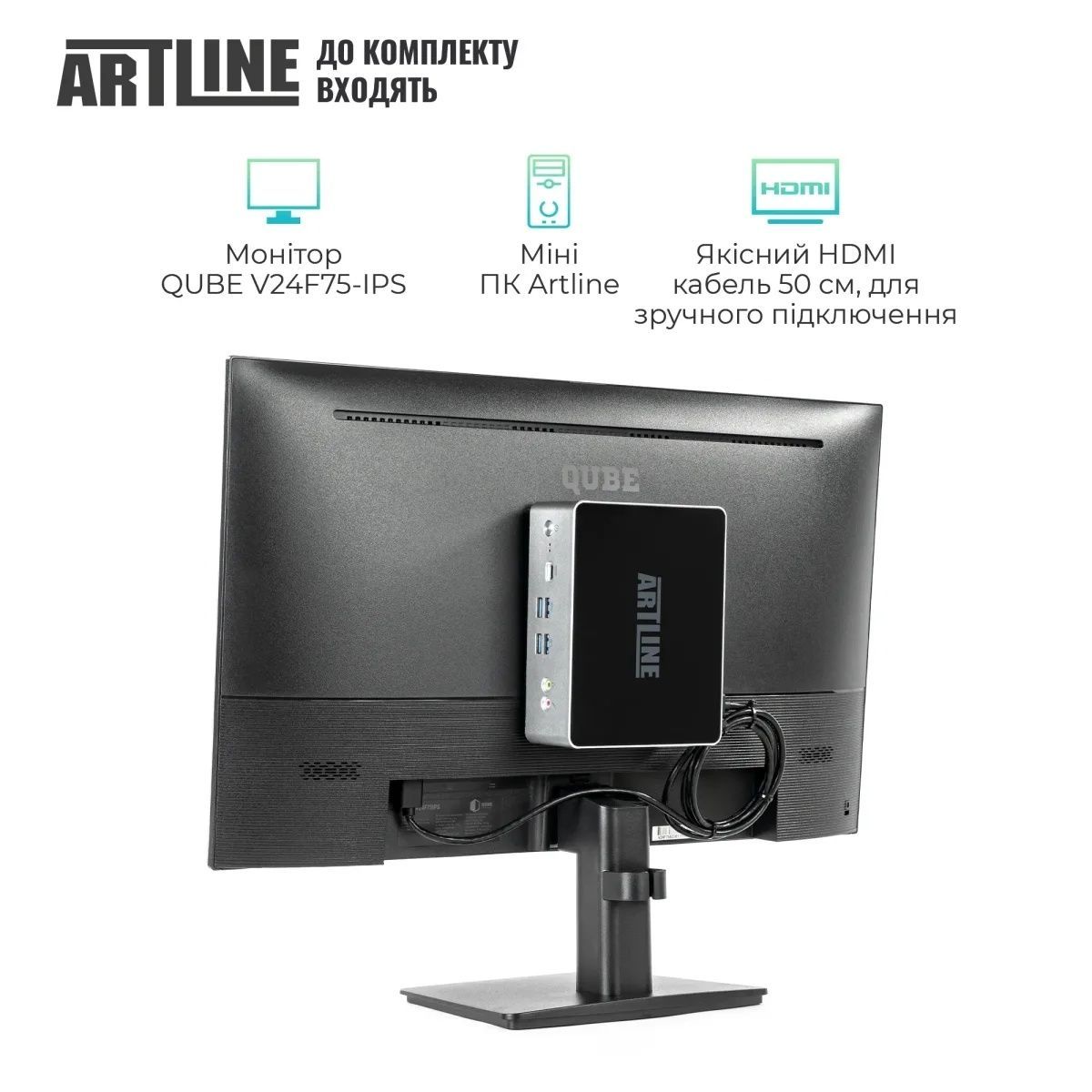 Неттоп ARTLINE Business B12 (B12v37+V24F75-IPS) ARTLINE купить в Украине