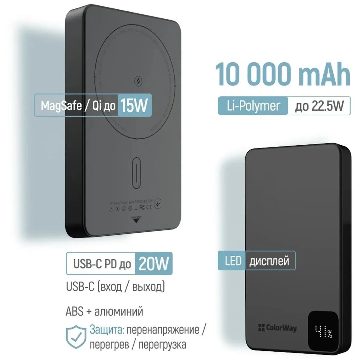 УМБ ColorWay 10000mAh 15W MagSafe (USB-C PD 20W) Black (CW-PB100LPA1BK-WPDD) ColorWay купити в Україні