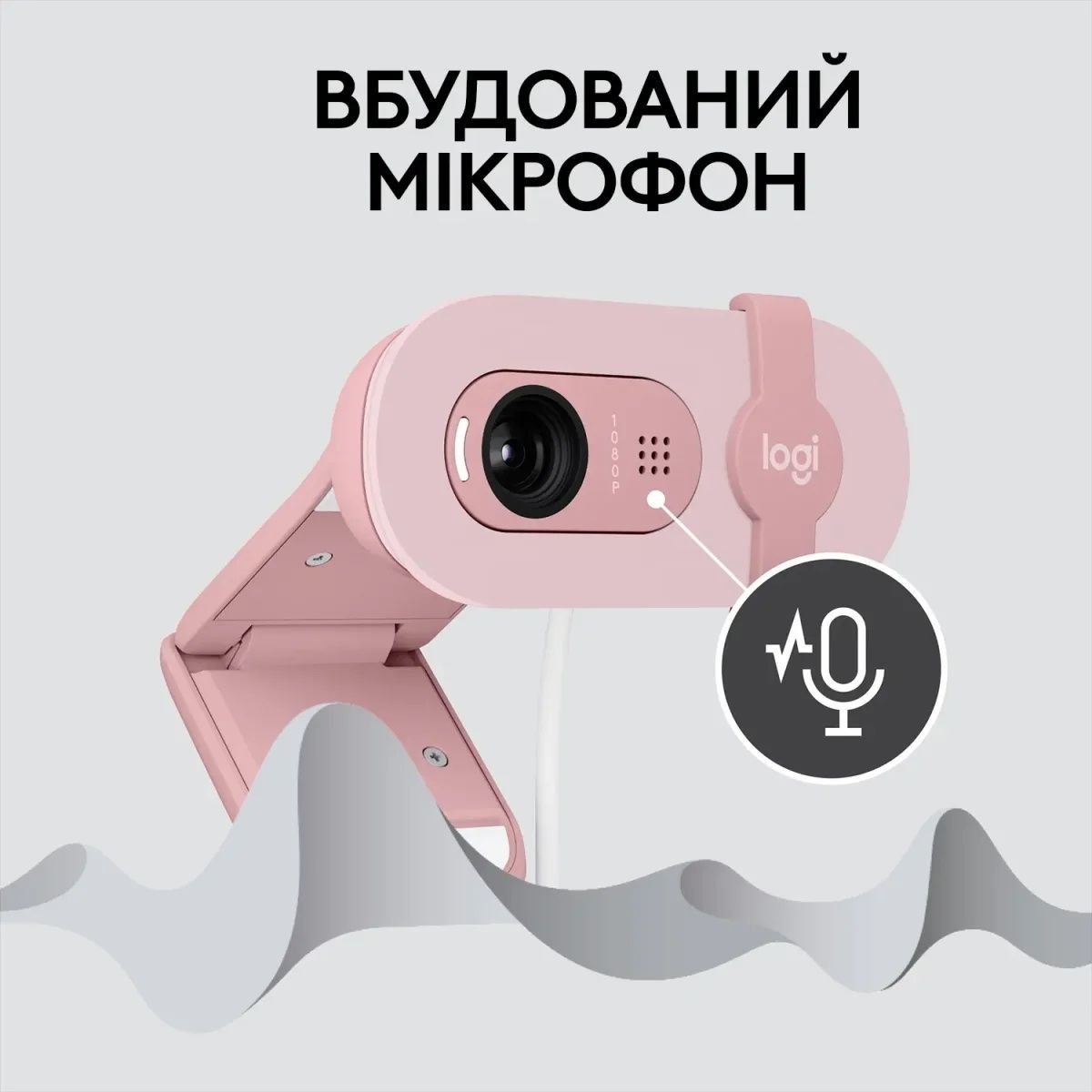 Веб-камера Logitech Brio 100 Full HD Rose (960-001623) Logitech купити в Україні