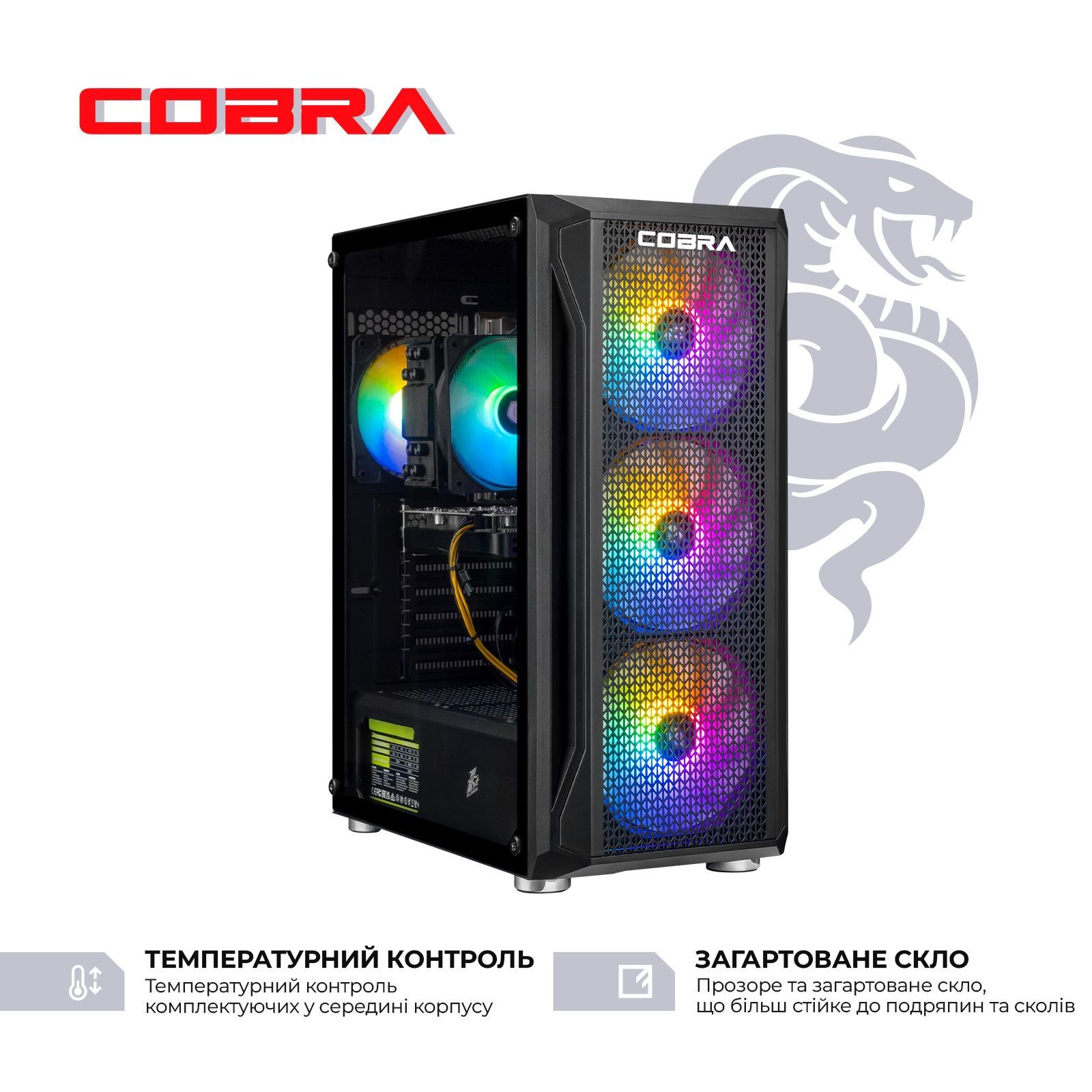 Персональний комп'ютер COBRA Advanced Windows 11 Home (A56.16.S5.97XT.22818W) COBRA купити в Україні