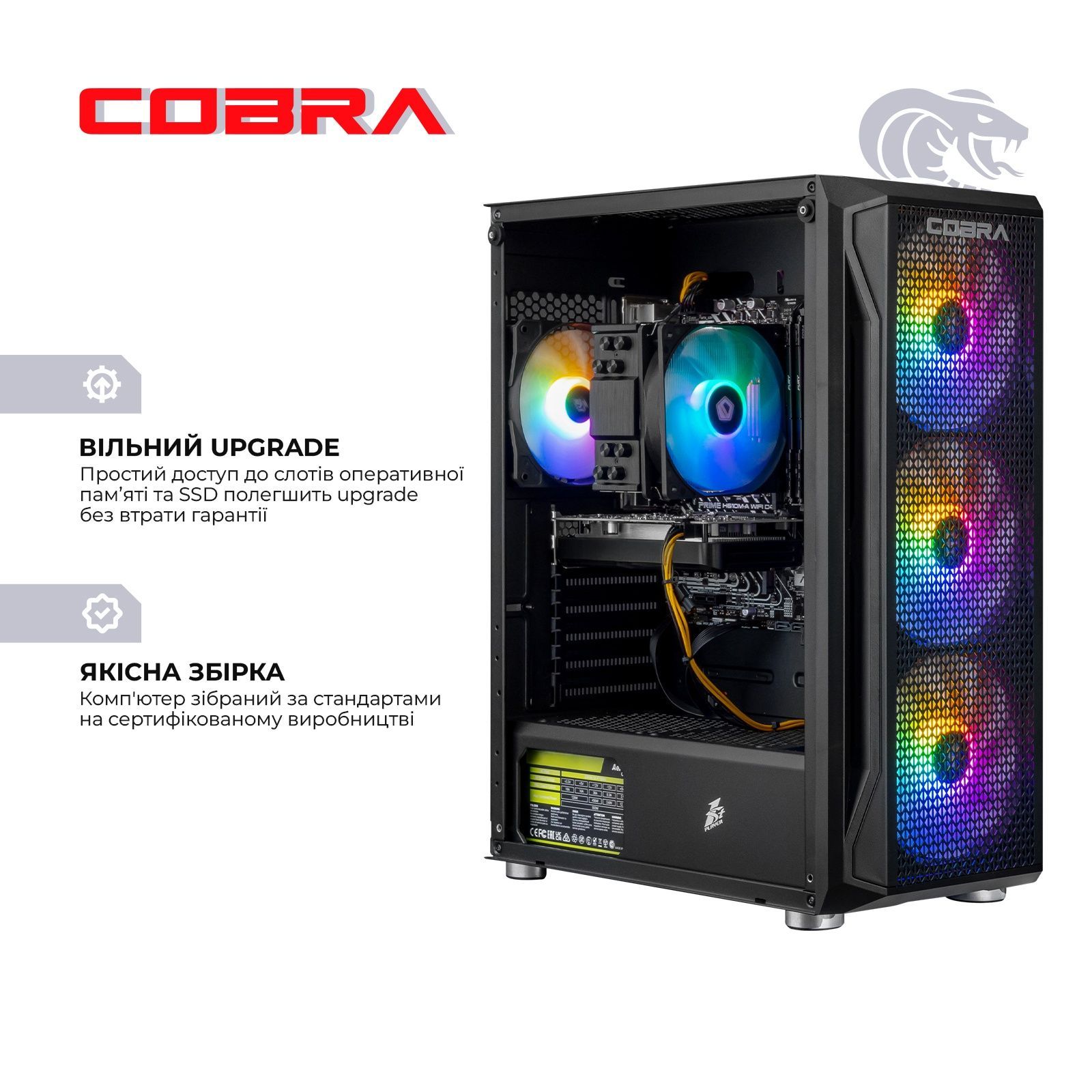 Персональний комп'ютер COBRA Advanced Windows 11 Home (A56.16.S5.97XT.22818W) COBRA купити в Україні