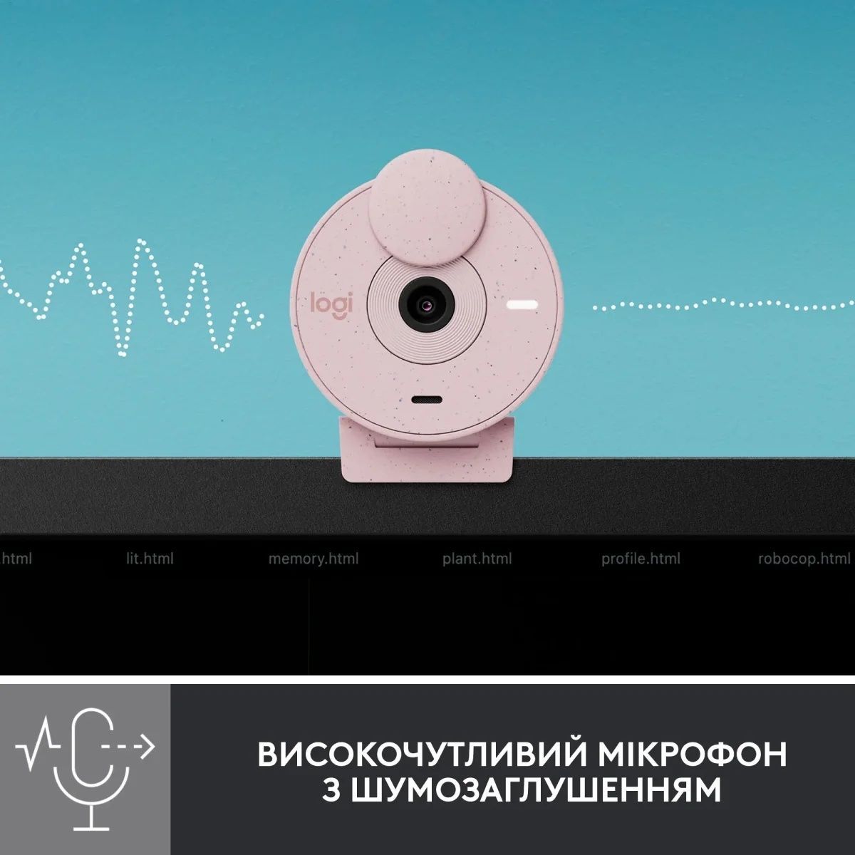 Веб-камера Logitech Brio 300 FHD Rose (960-001448) Logitech купить в Украине