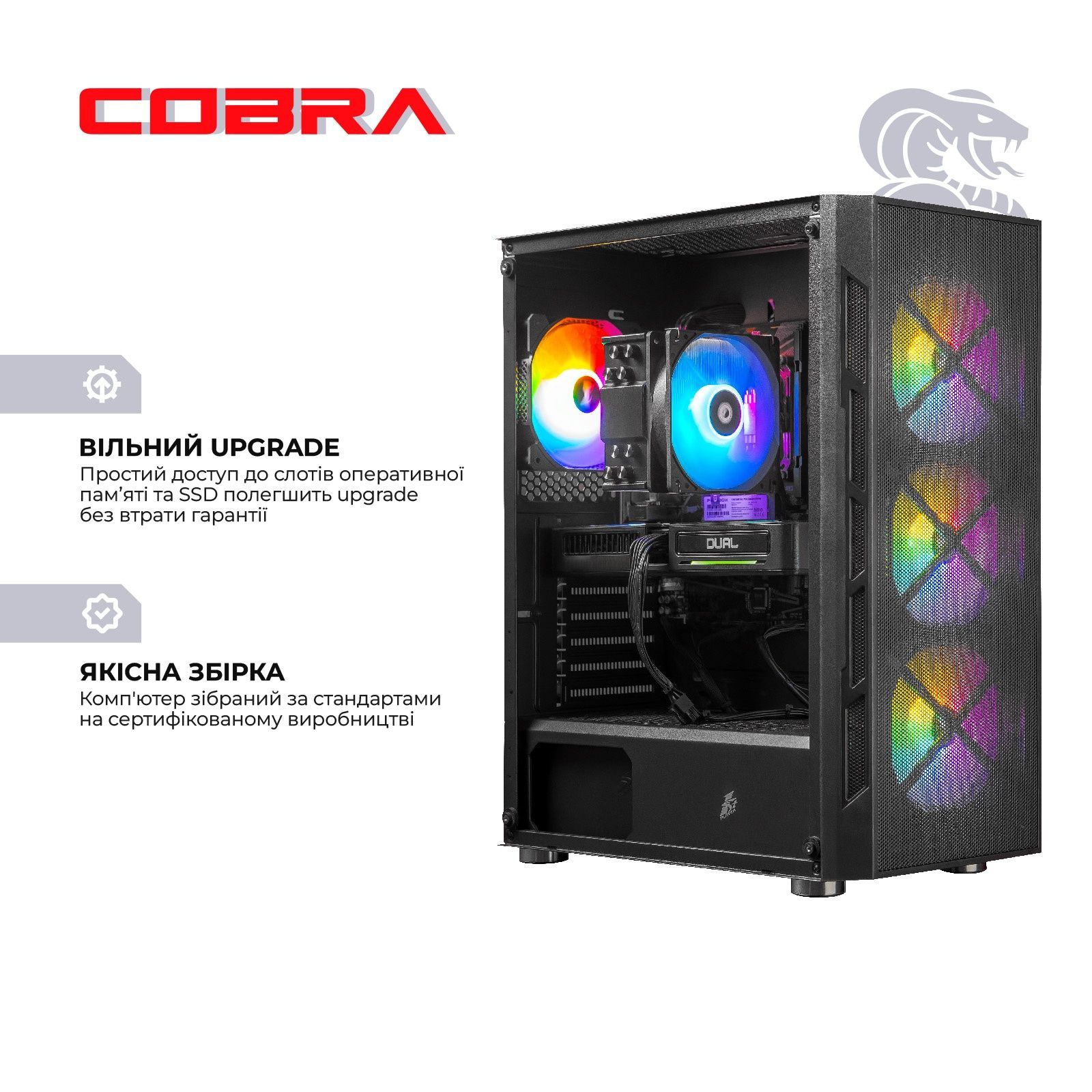 Персональный компьютер COBRA Advanced Windows 11 Home (A76.32.S5.97.21104W) COBRA купить в Украине