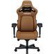 Кресло для геймеров Anda Seat Kaiser 4 Size L Brown (AD12YDDC-L-20-K-PV/C) Anda Seat &mdash; фото