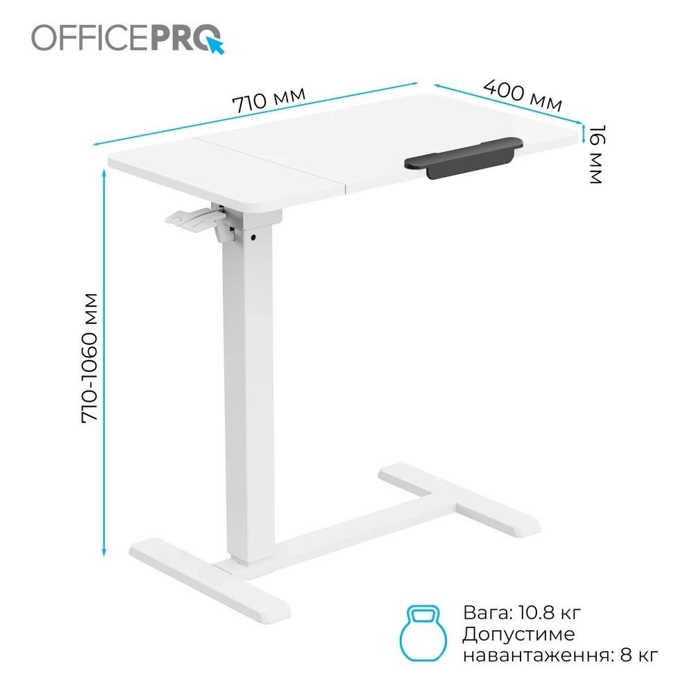 Компьютерный стол OfficePro ODM320W OfficePro купить в Украине