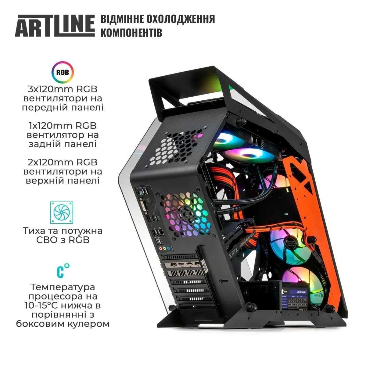 Комп'ютер ARTLINE Gaming STLKR (STLKRv95) ARTLINE купить в Украине