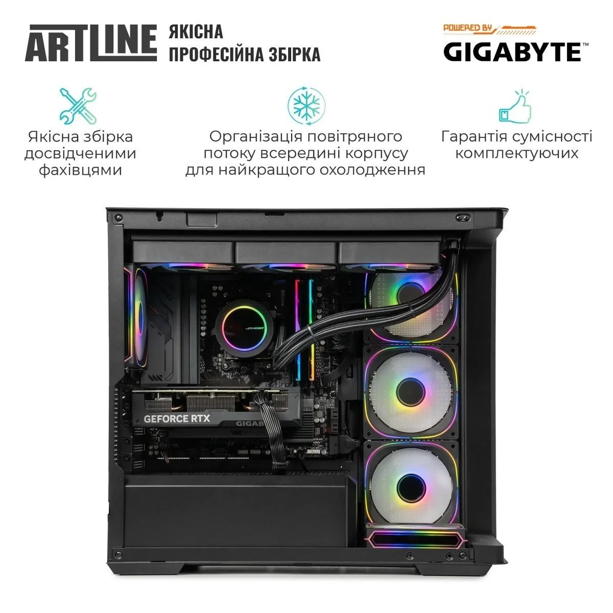 Комп'ютер ARTLINE Gaming TANK (TANKv87) ARTLINE купить в Украине