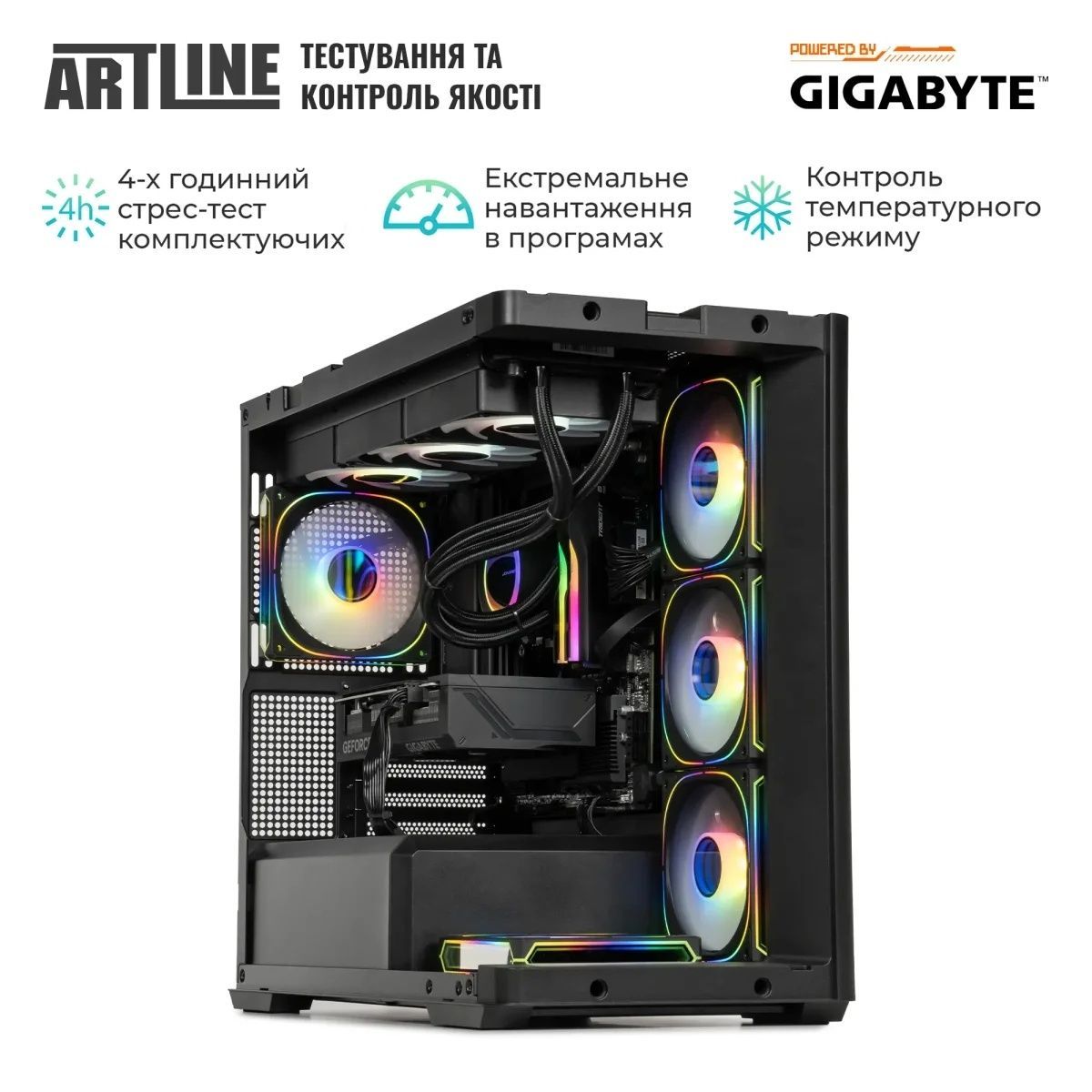 Комп'ютер ARTLINE Gaming TANK (TANKv87) ARTLINE купить в Украине