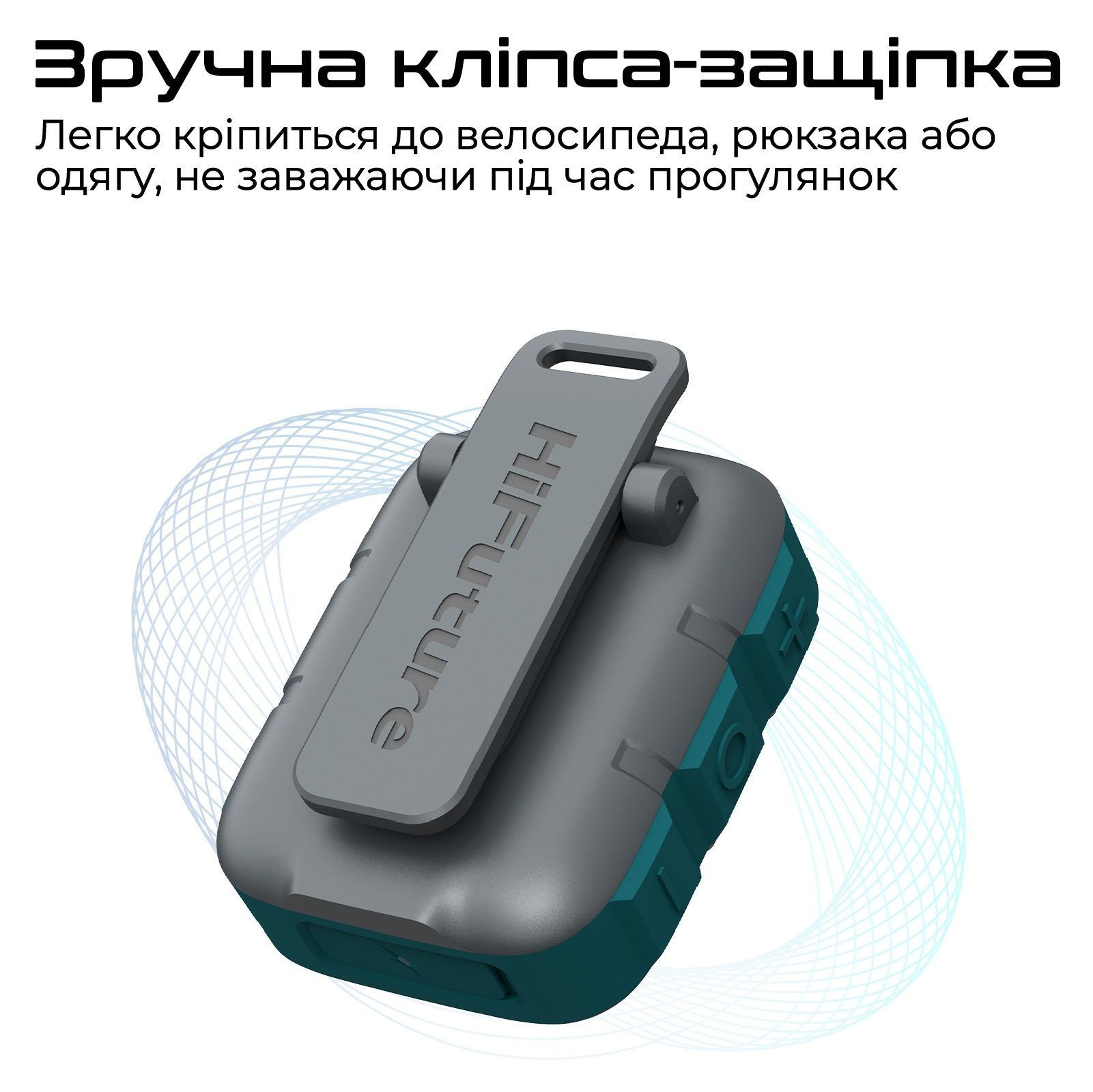 Акустическая система HiFuture Pocket-S 5W Grey/Blue HiFuture купить в Украине