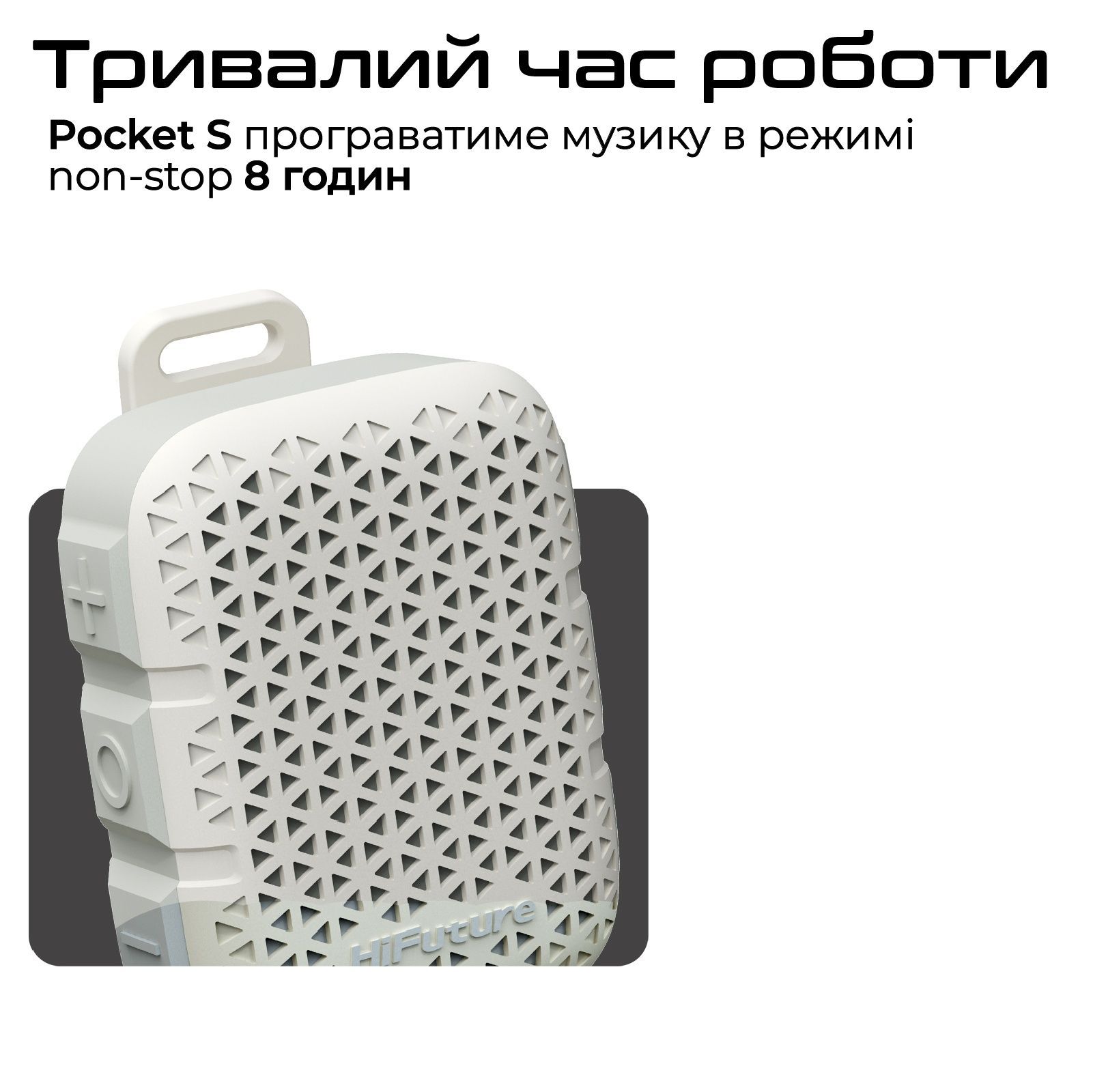 Акустическая система HiFuture Pocket-S 5W Grey/Blue HiFuture купить в Украине