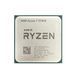Процесор AMD Ryzen 7 5700X (8C/16T, 3.4-4.6GHz, 36MB,65W,AM4) TRAY (100-000000926) AMD &mdash; фото