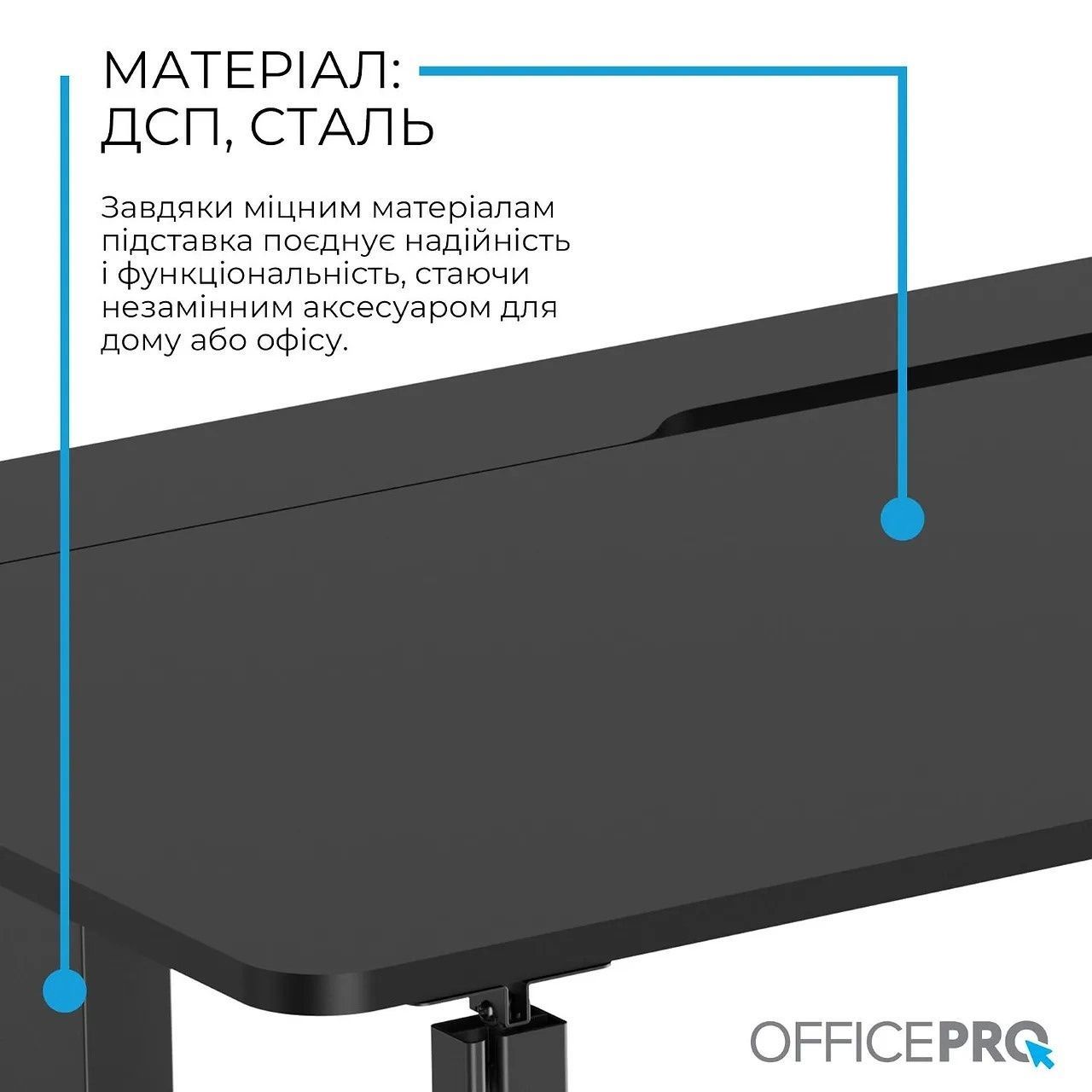 Геймерский стол OfficePro ODE1575B OfficePro купить в Украине