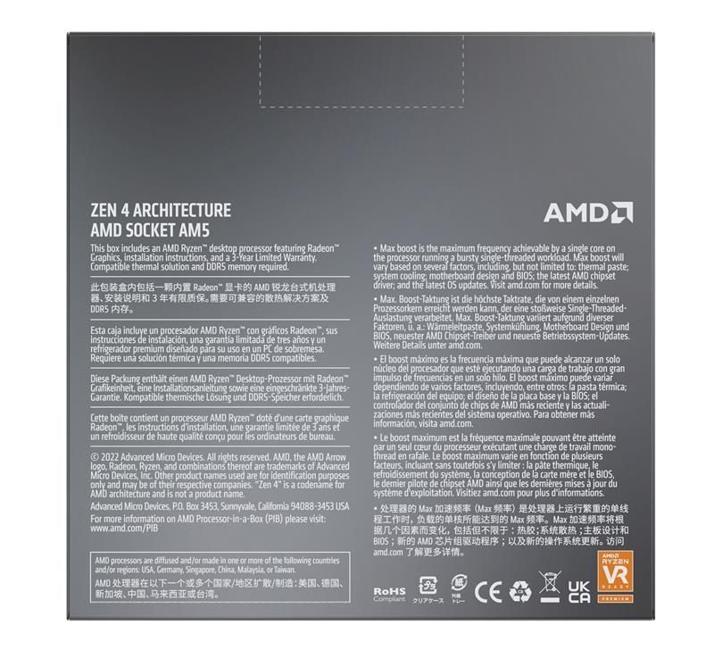 Процессор AMD Ryzen 5 7600X (4.7GHz 32MB 105W AM5) Box (100-100000593WOF) AMD купить в Украине
