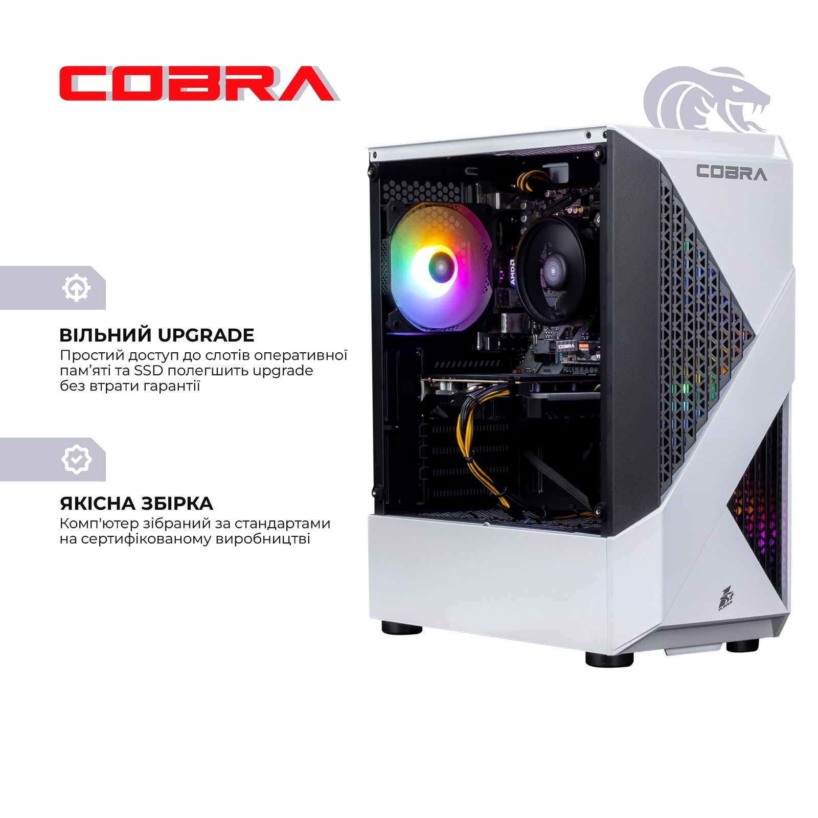 Персональный компьютер COBRA Advanced Windows 11 Home (A45.16.H1S5.96XT.22594W) COBRA купить в Украине
