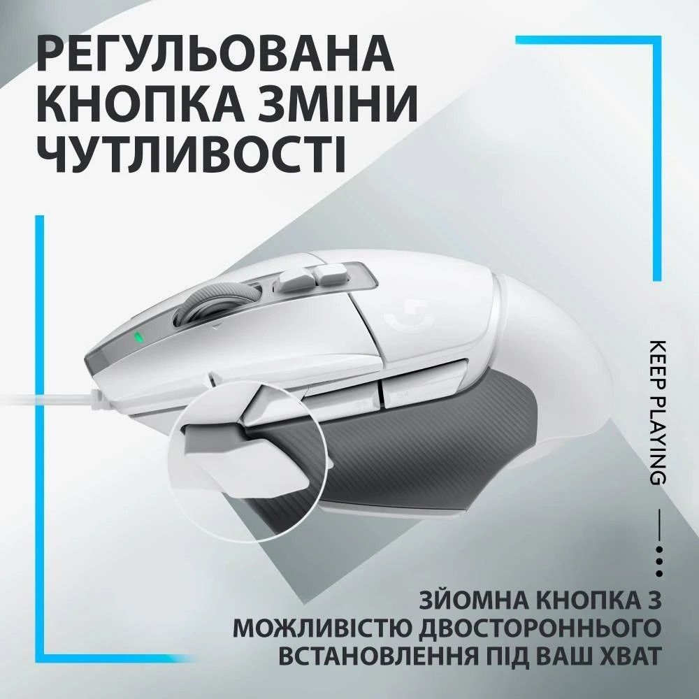 Миша Logitech G502 X White (910-006146) Logitech купити в Україні