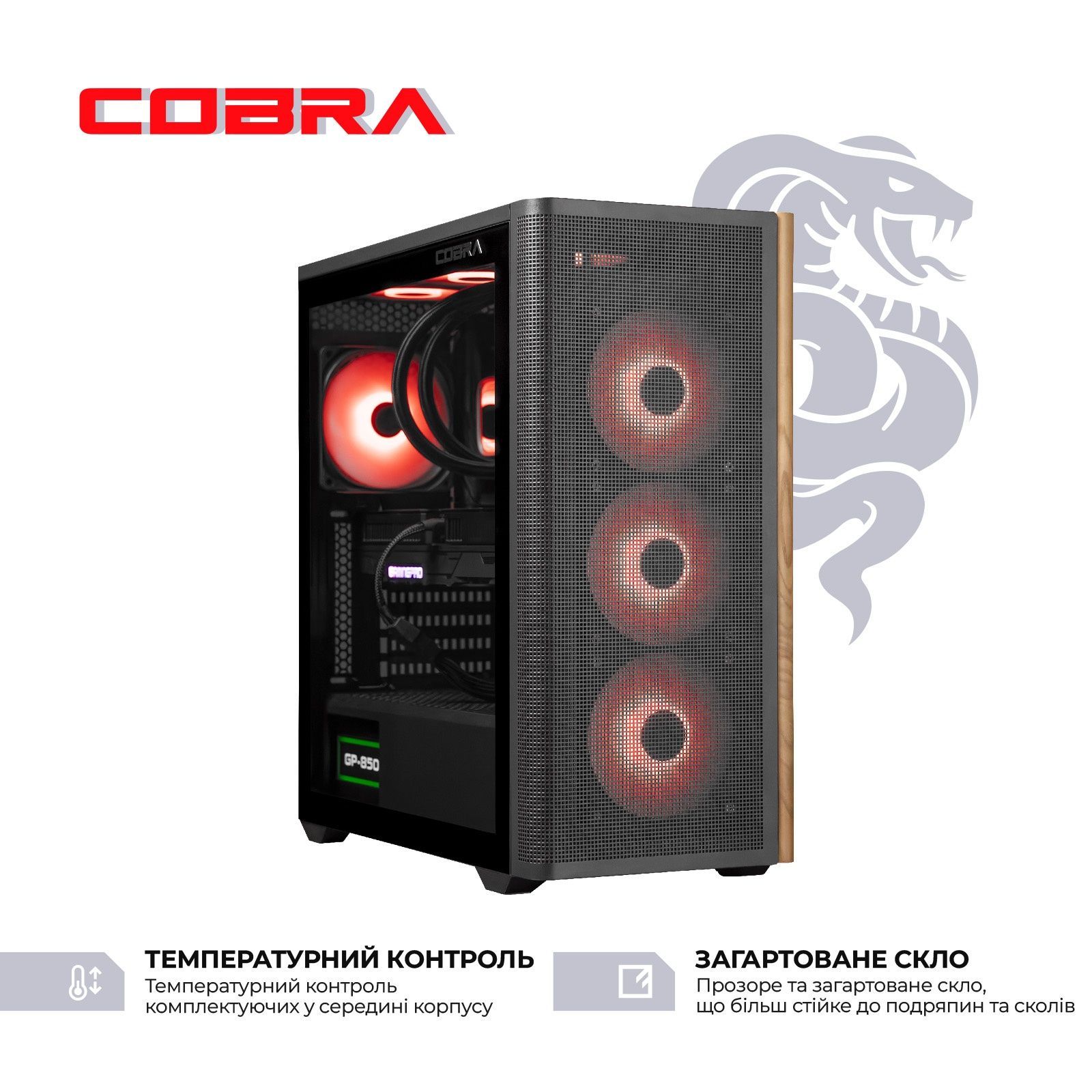 Персональный компьютер COBRA Gaming (I147KF.64.S2.96XT.25513) COBRA купить в Украине