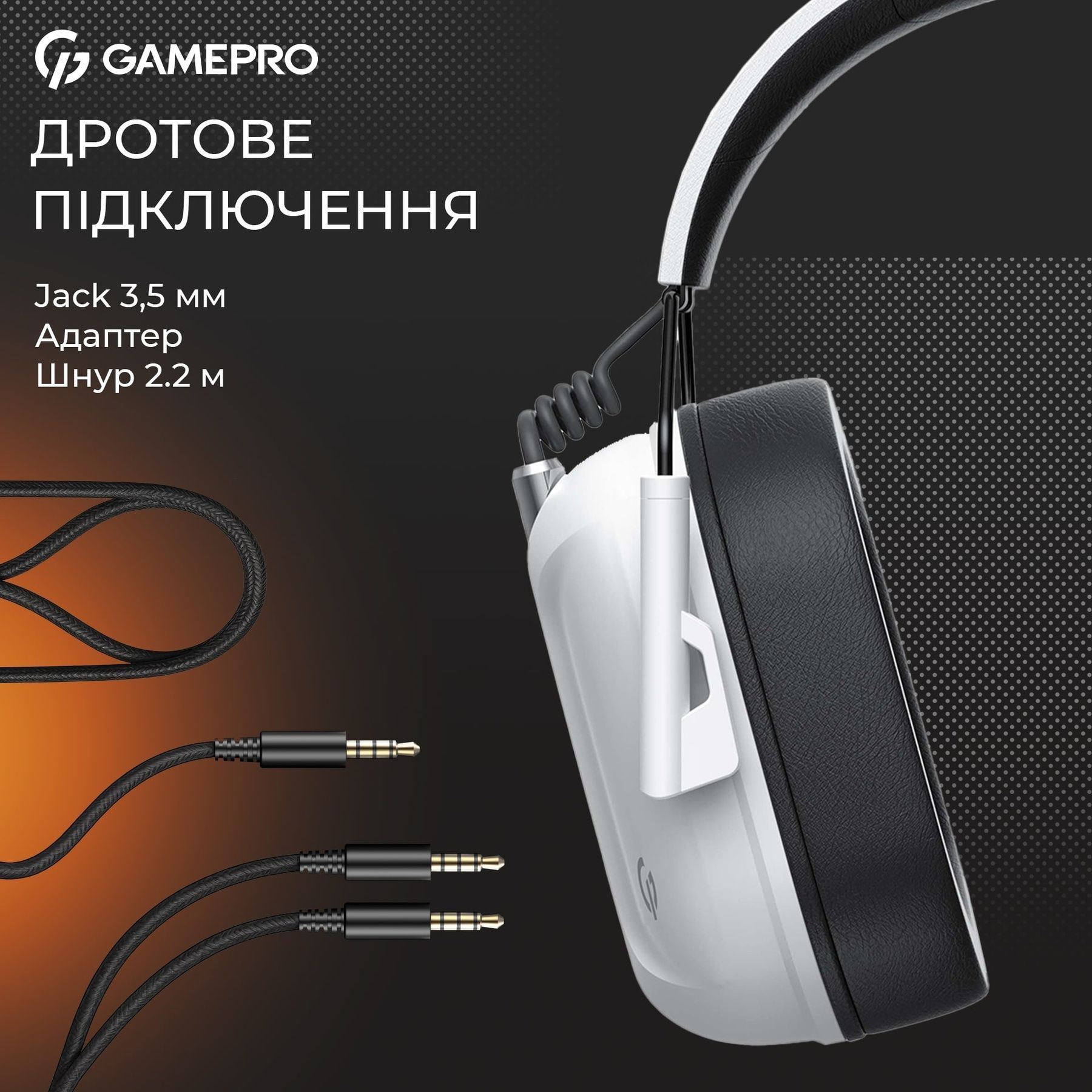 Гарнітура GamePro Genesis Hunter White (HS1350W) GamePro купити в Україні