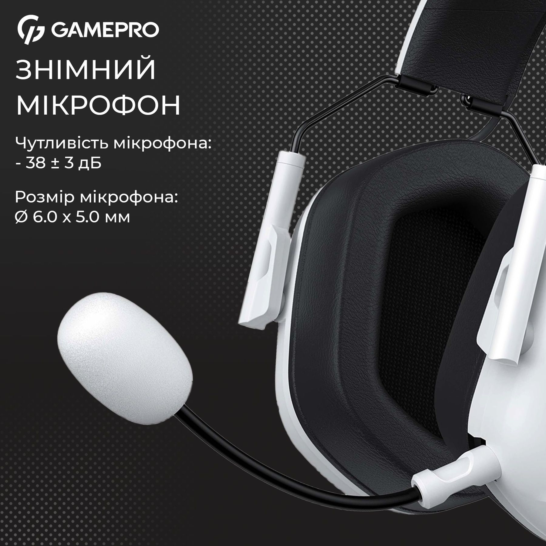 Гарнітура GamePro Genesis Hunter White (HS1350W) GamePro купити в Україні