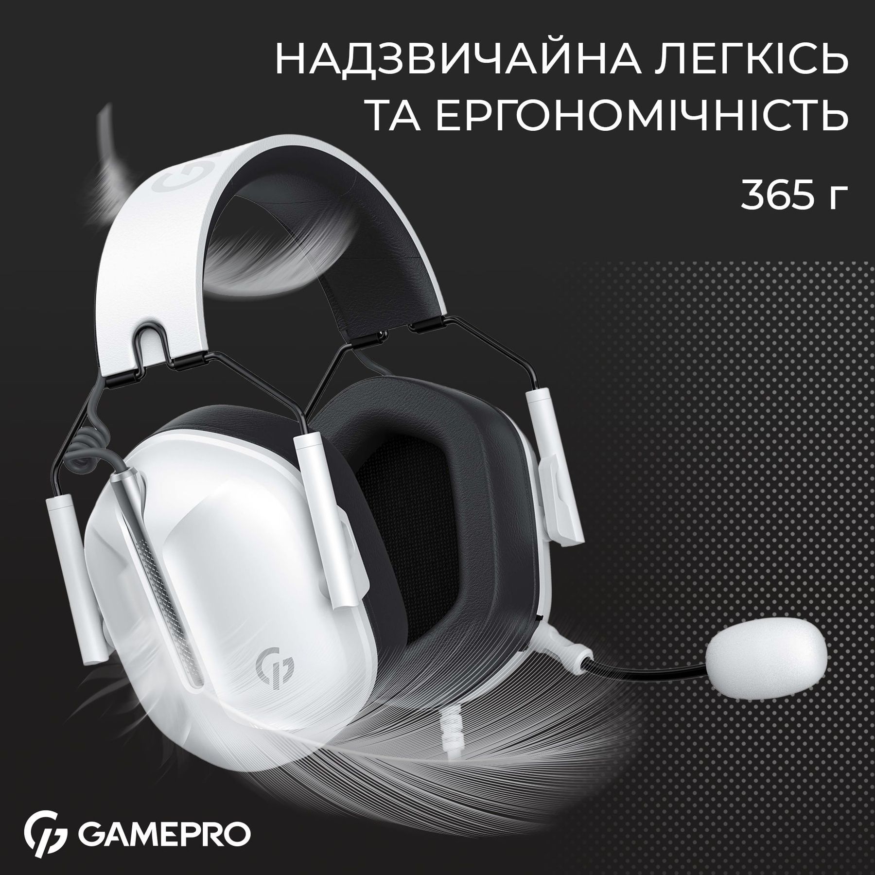 Гарнітура GamePro Genesis Hunter White (HS1350W) GamePro купити в Україні