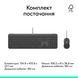Комплект (клавиатура, мышь) Logitech Signature Slim Combo MK620 Graphite (920-013349) Logitech &mdash; фото