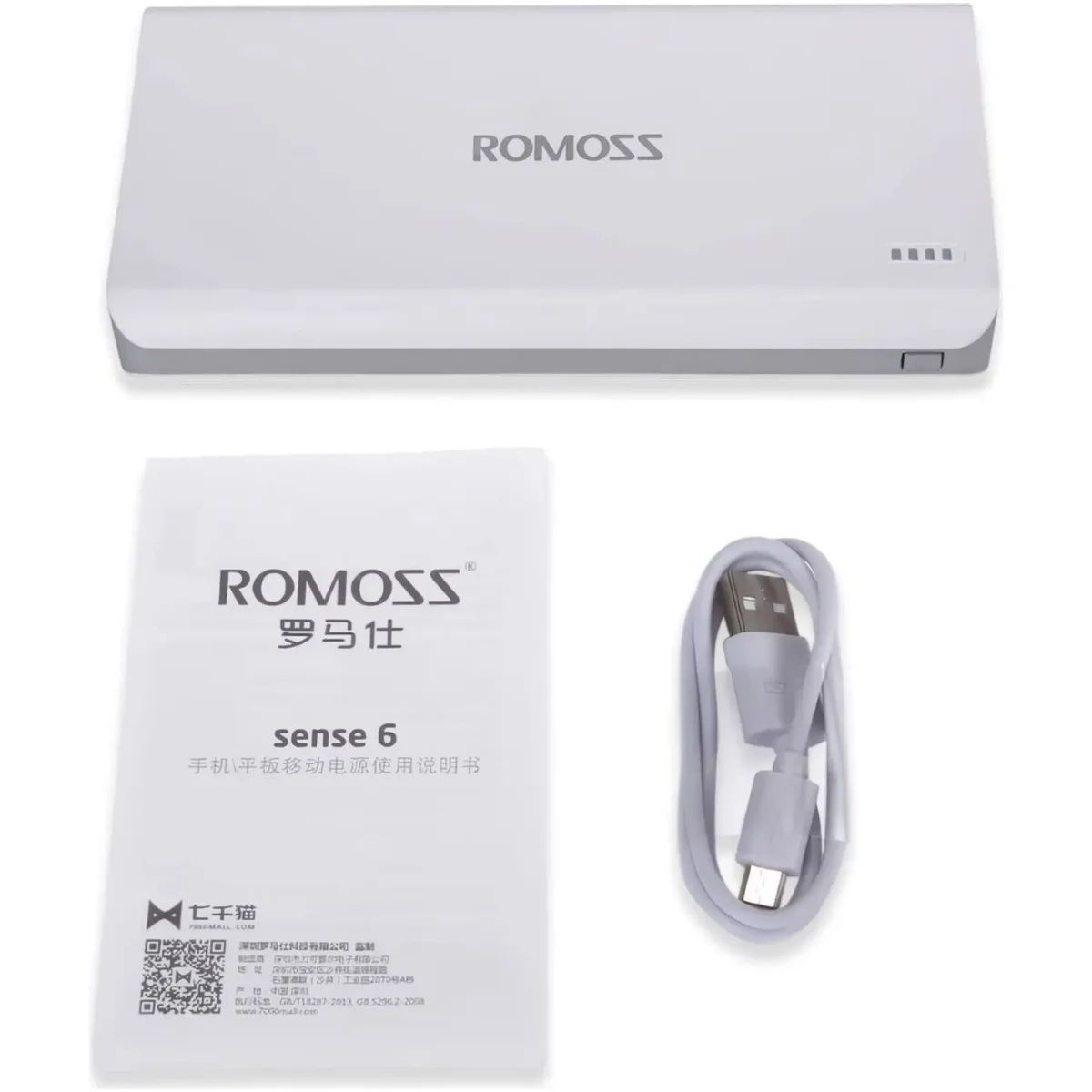 УМБ Power Bank Romoss 20000mAh Sense 6 22,5W (PPH80-611-1121H) білий Romoss купити в Україні