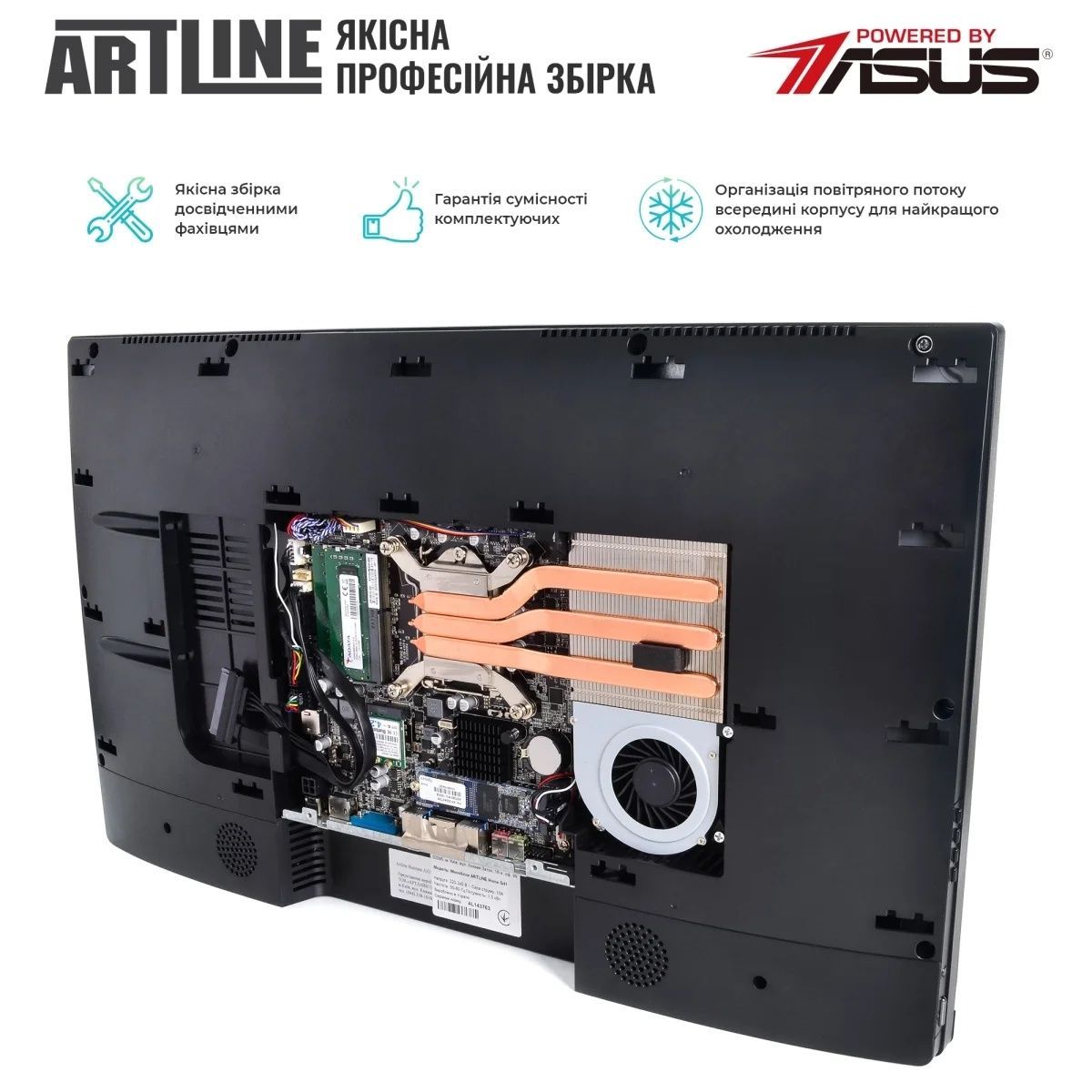 Моноблок ARTLINE Home G41 (G41v29Win) ARTLINE купити в Україні