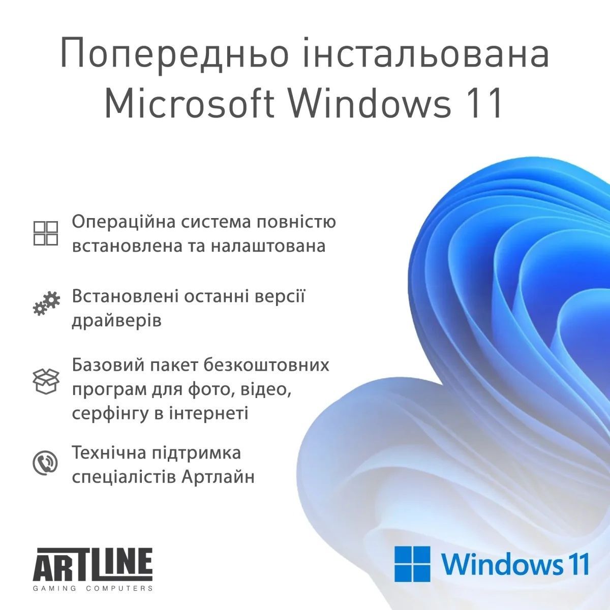 Неттоп ARTLINE Business B37 Windows 11 Pro (B37v16Win) ARTLINE купити в Україні