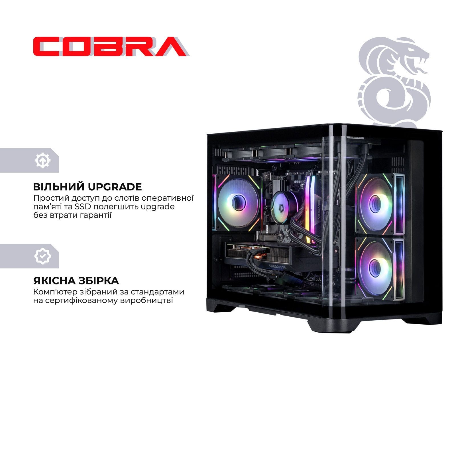 Персональный компьютер COBRA Gaming (A99X.64.S1.97.22127) COBRA купить в Украине