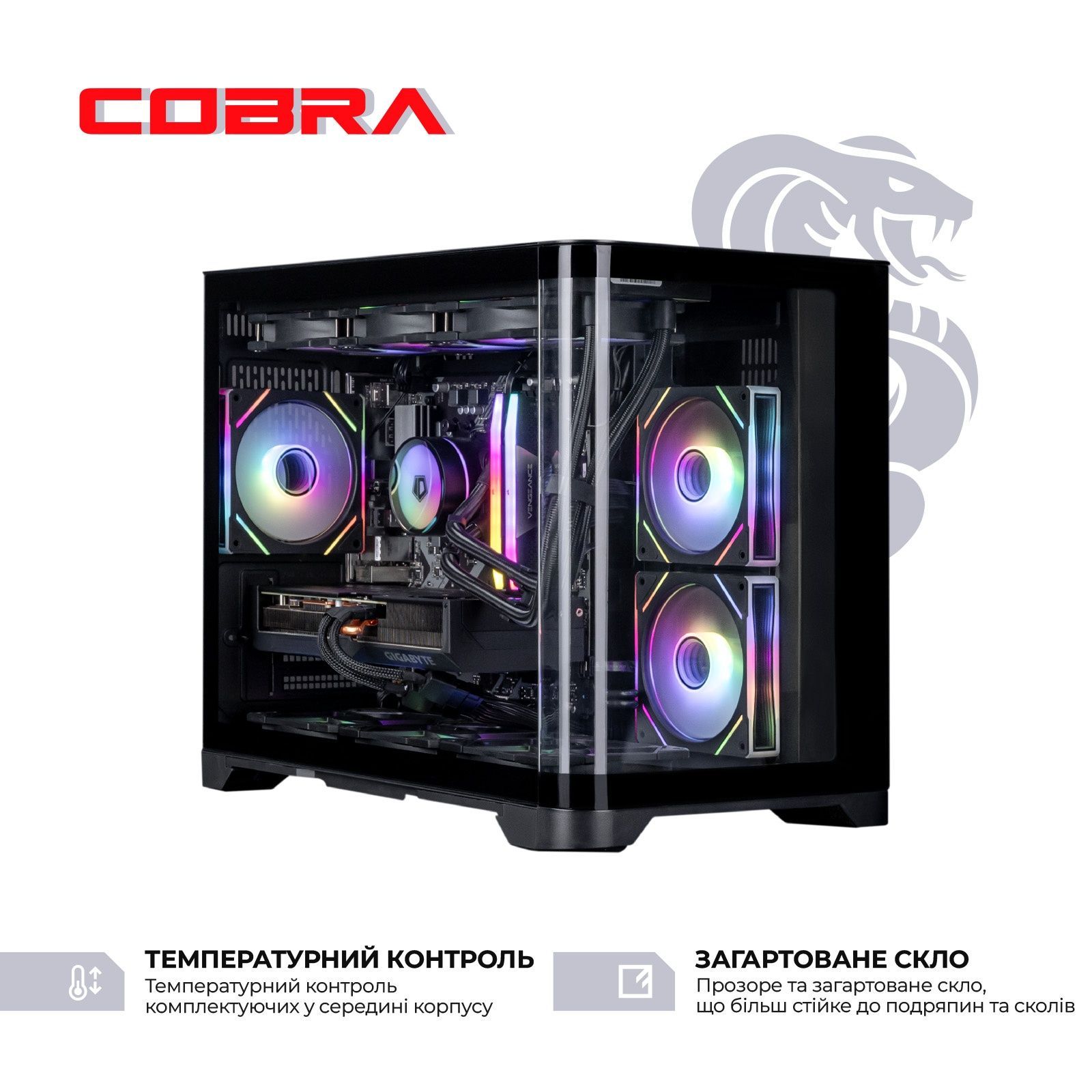 Персональный компьютер COBRA Gaming (A99X.64.S1.97.22127) COBRA купить в Украине