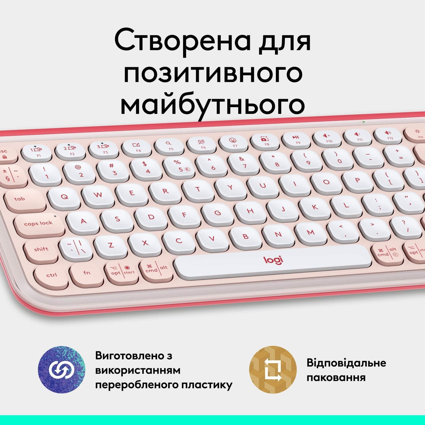 Клавіатура бездротова Logitech Pop Icon Keys Rose (920-013073) Logitech купити в Україні