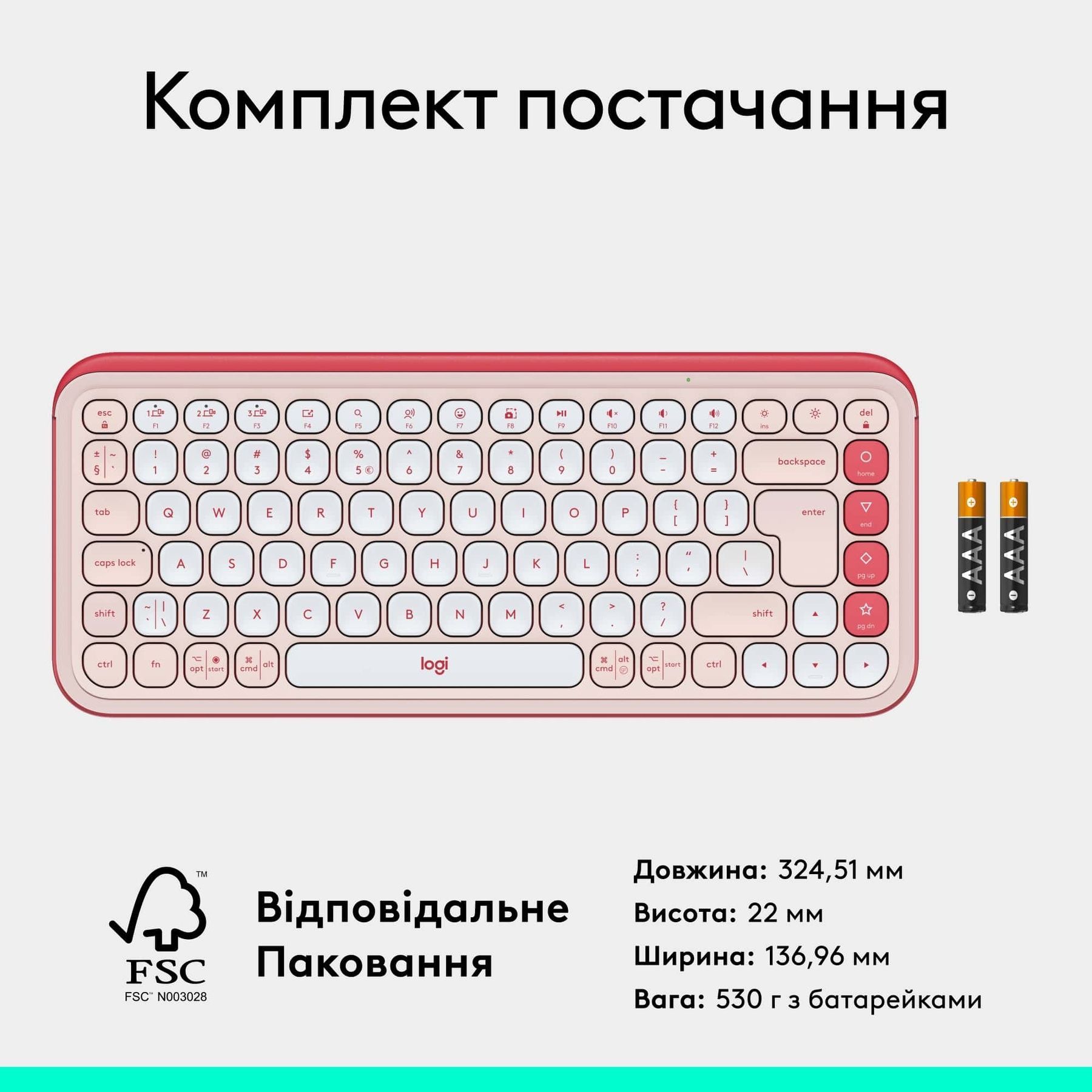 Клавіатура бездротова Logitech Pop Icon Keys Rose (920-013073) Logitech купити в Україні