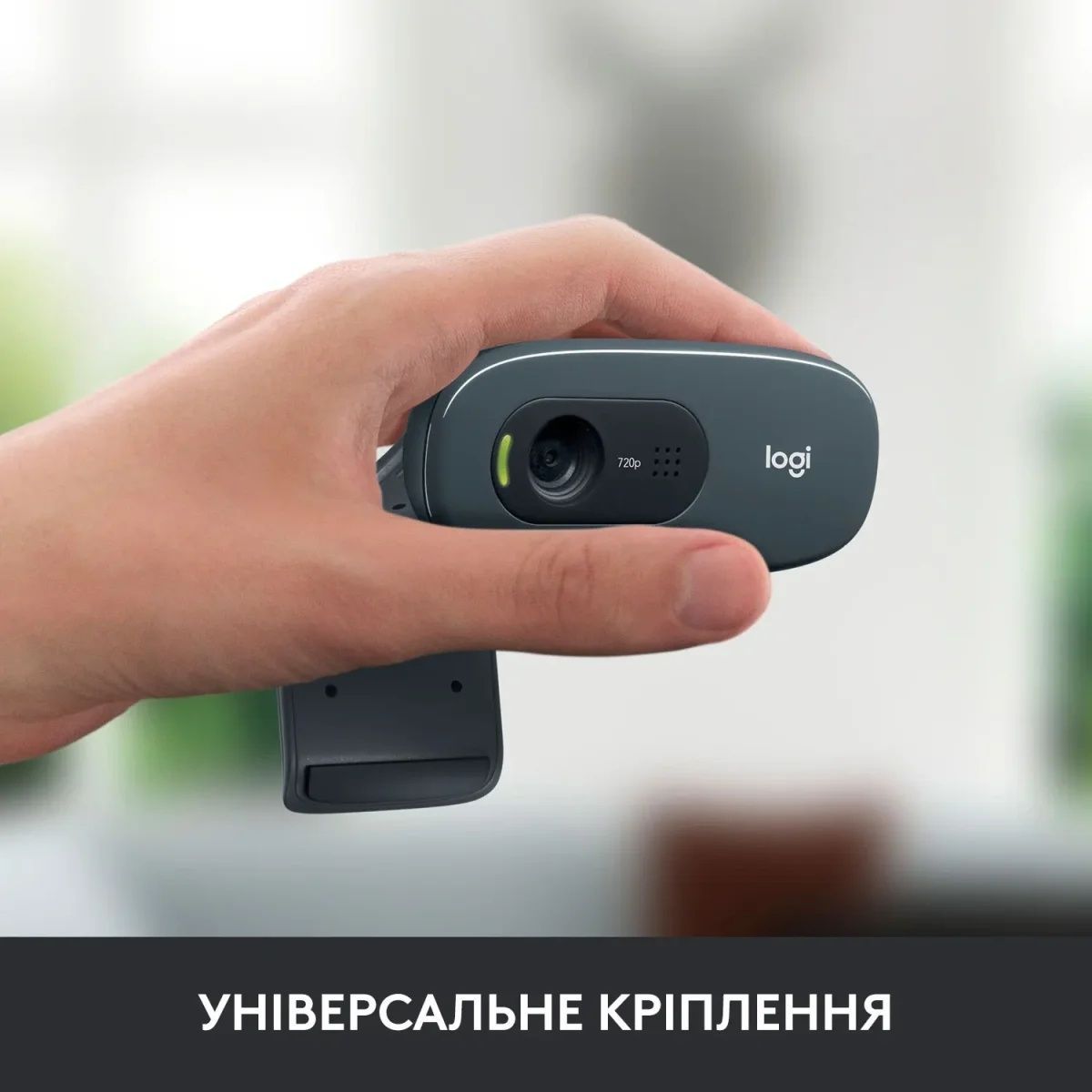 Веб-камера Logitech C270 HD (960-001063) Logitech купити в Україні